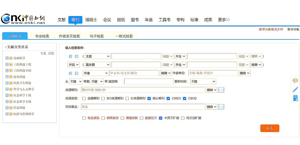 百度首页搜索栏变迁及搜索方式秘密，你能一探究竟吗？
