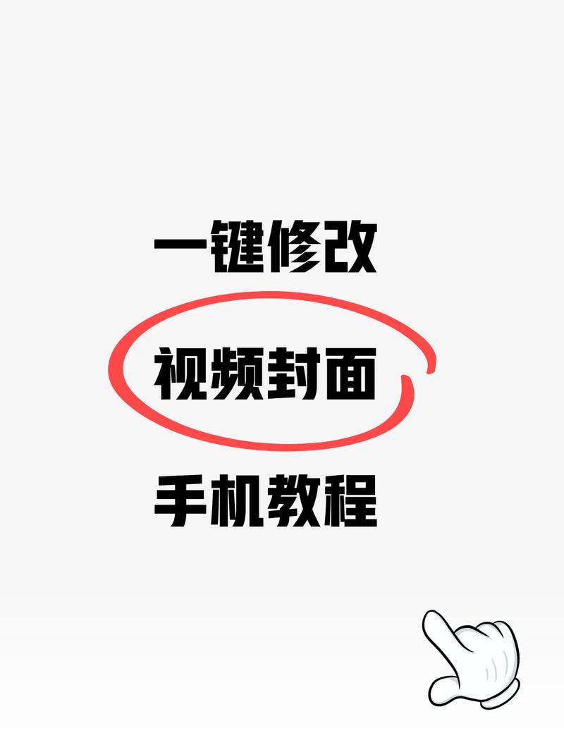 如何将H5视频第一帧抓取并设置为封面图片？