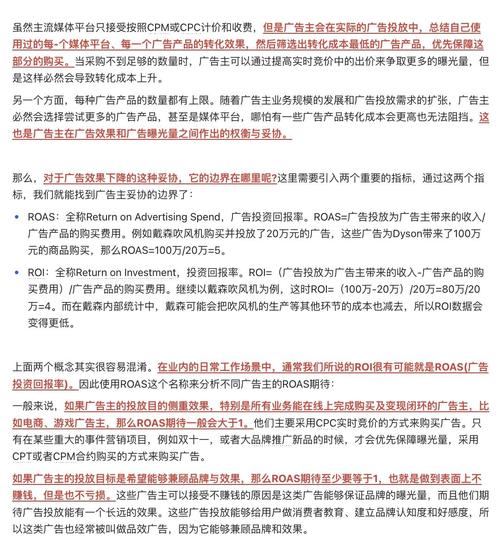 百度加盟广告真实性如何？投资前必看详细分析与评估指南？