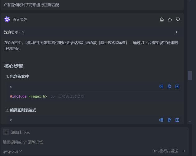 如何安装VSCode的常用插件？