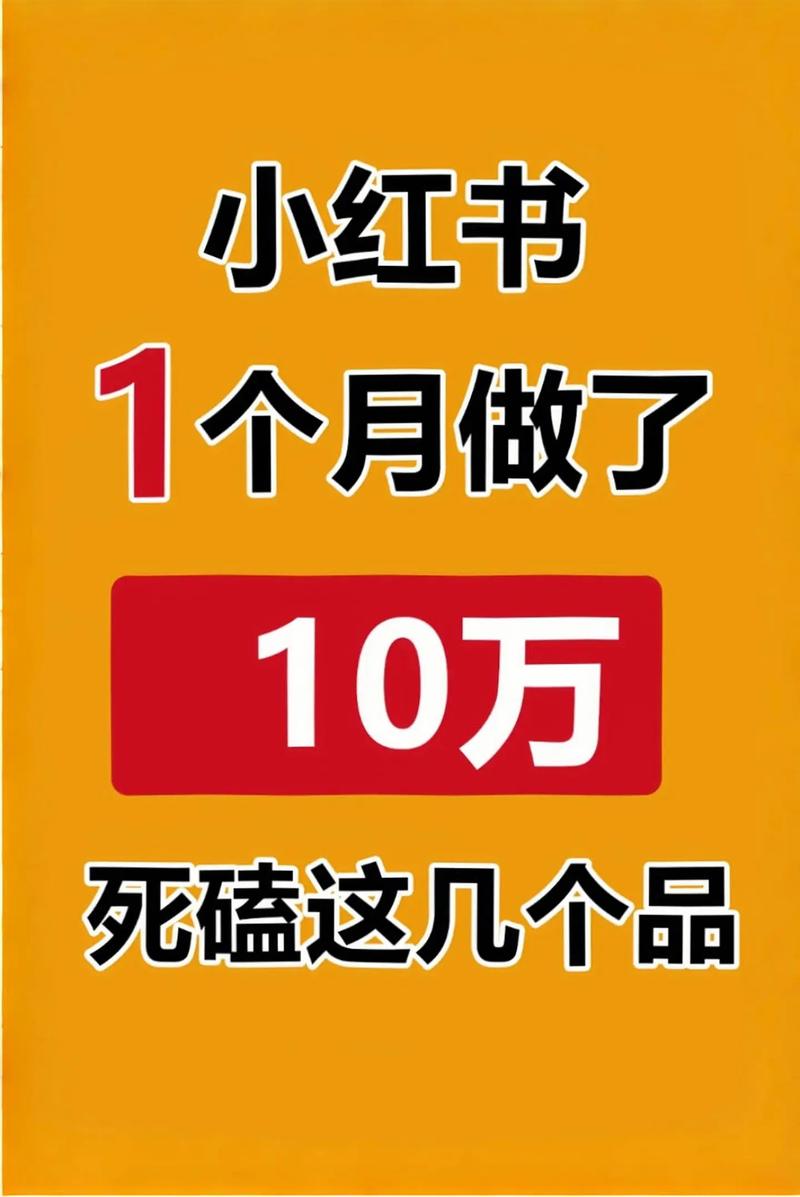如何通过轻松引爆京东爆款选品？