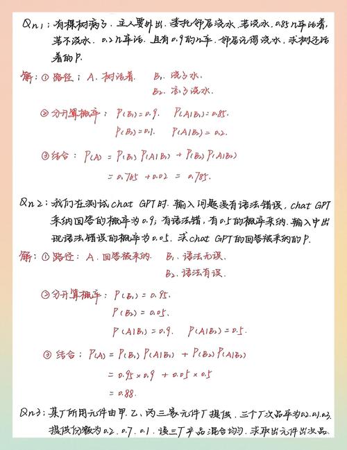 如何随机生成一个长尾词，其出现概率随时间推移而逐渐降低的值？