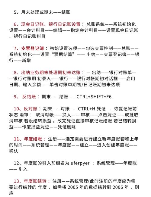 用友U8注册时应该连接哪个特定服务器进行软件的正式注册操作？