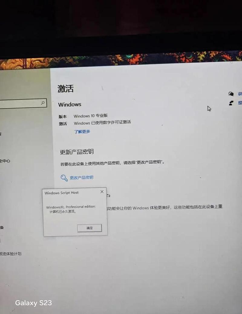 如何用最简单的方法永久激活Win10企业版系统？
