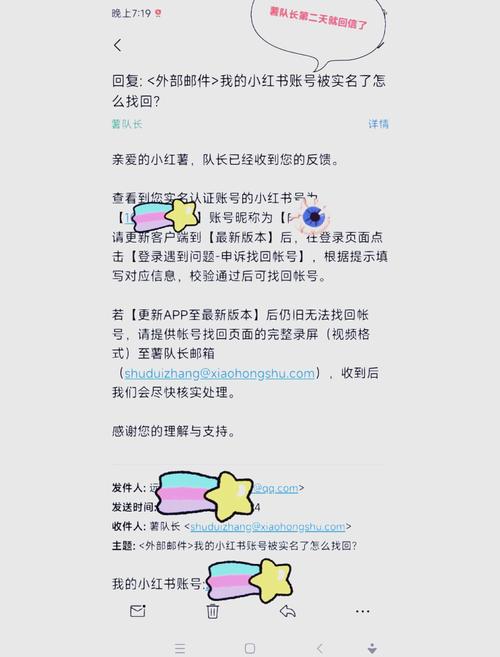 百度实名注册具体操作步骤和常见问题解答在哪里可以找到？