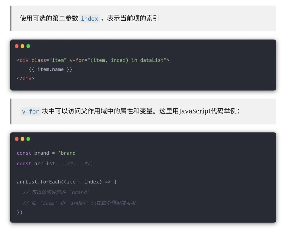 Vue3的v-for如何完美实现列表渲染？