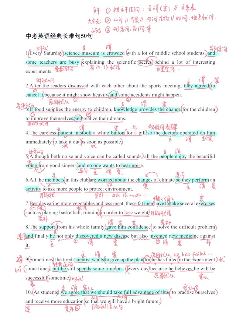 如何用Lua的string.gmatch()高效长尾词？