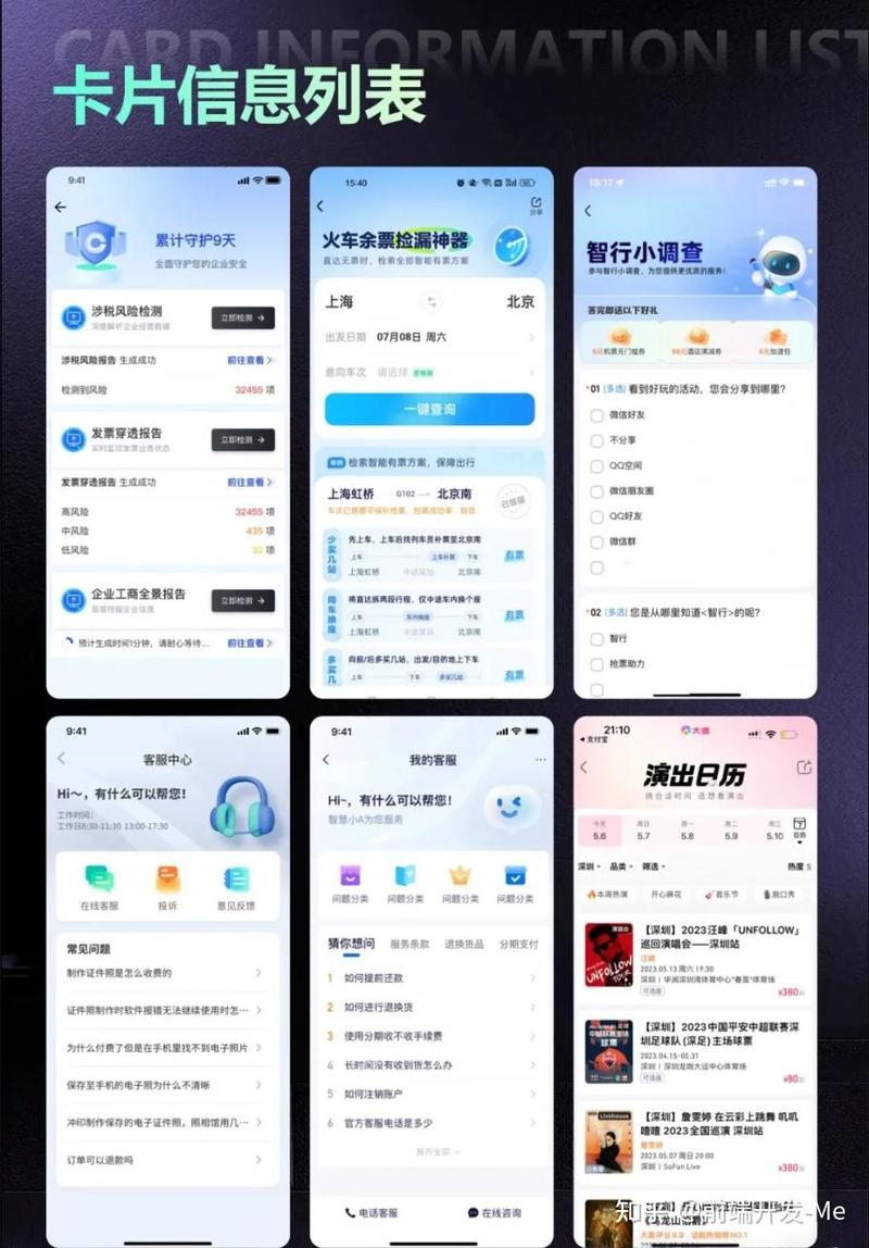微信小程序数据库类型是哪种？哪种数据库适合微信小程序使用？