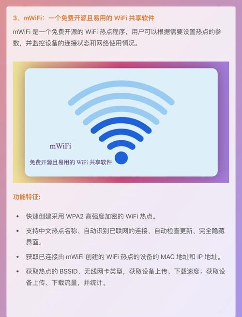 win10笔记本如何设置wifi热点？推荐哪些开热点软件？