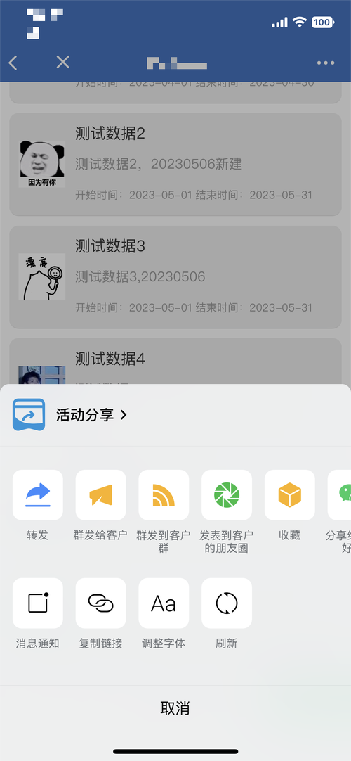 vant中list首次加载触发两次，如何避免重复执行？