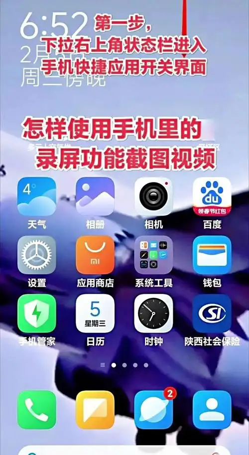 如何一键抓取，快速享受心仪的视频内容呢？