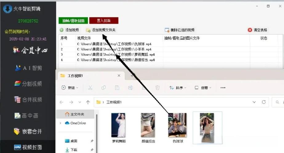 如何使用OpenCV逐帧提取视频并保存为.jpg格式图片？