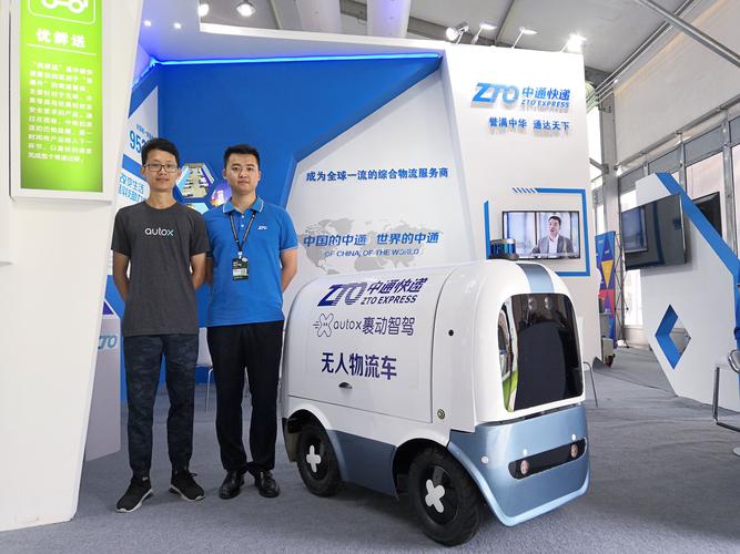 中国车企为何纷纷投资AutoX无人车，背后有何战略玄机？