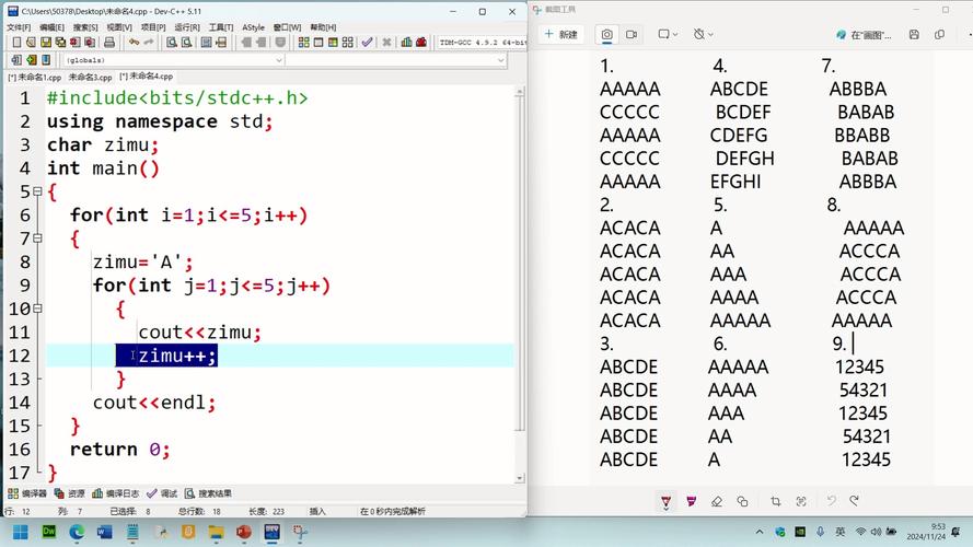 Delphi中TCriticalSection能否实现嵌套使用，形成关键部分嵌套的关键嵌套结构？