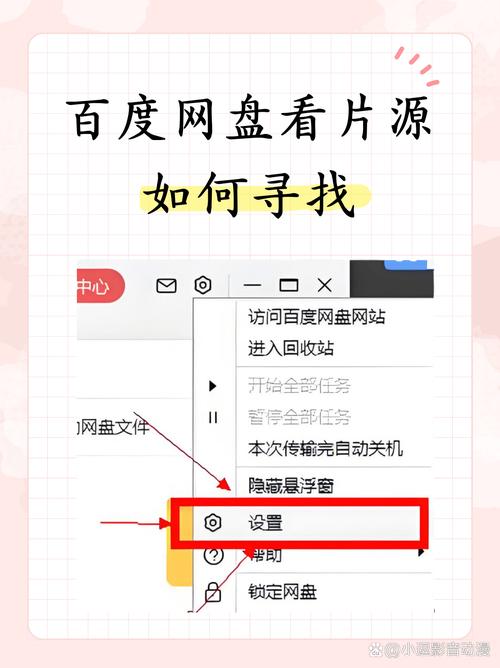 全网影视资源如何轻松采集，一网打尽，帮助中心有哪些技巧分享？