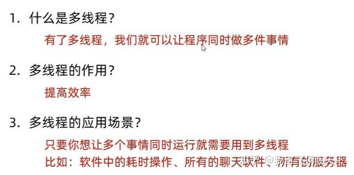 07Java多线程-3. 线程API之线程名称，如何改写为具有独特命名规则的线程名称？