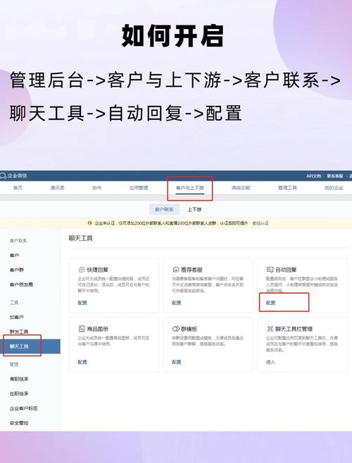 企业微信openapi回调地址请求不通过，如何解决？