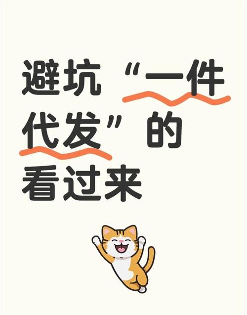 百度代发是合法营销还是触碰法律红线？揭秘其真实面目！