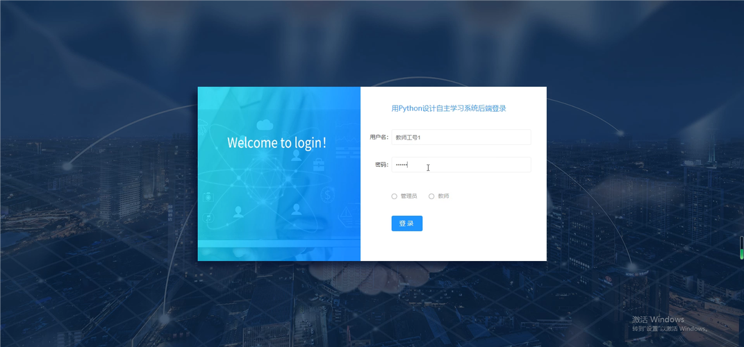 如何用Django模板系统实现template for功能？