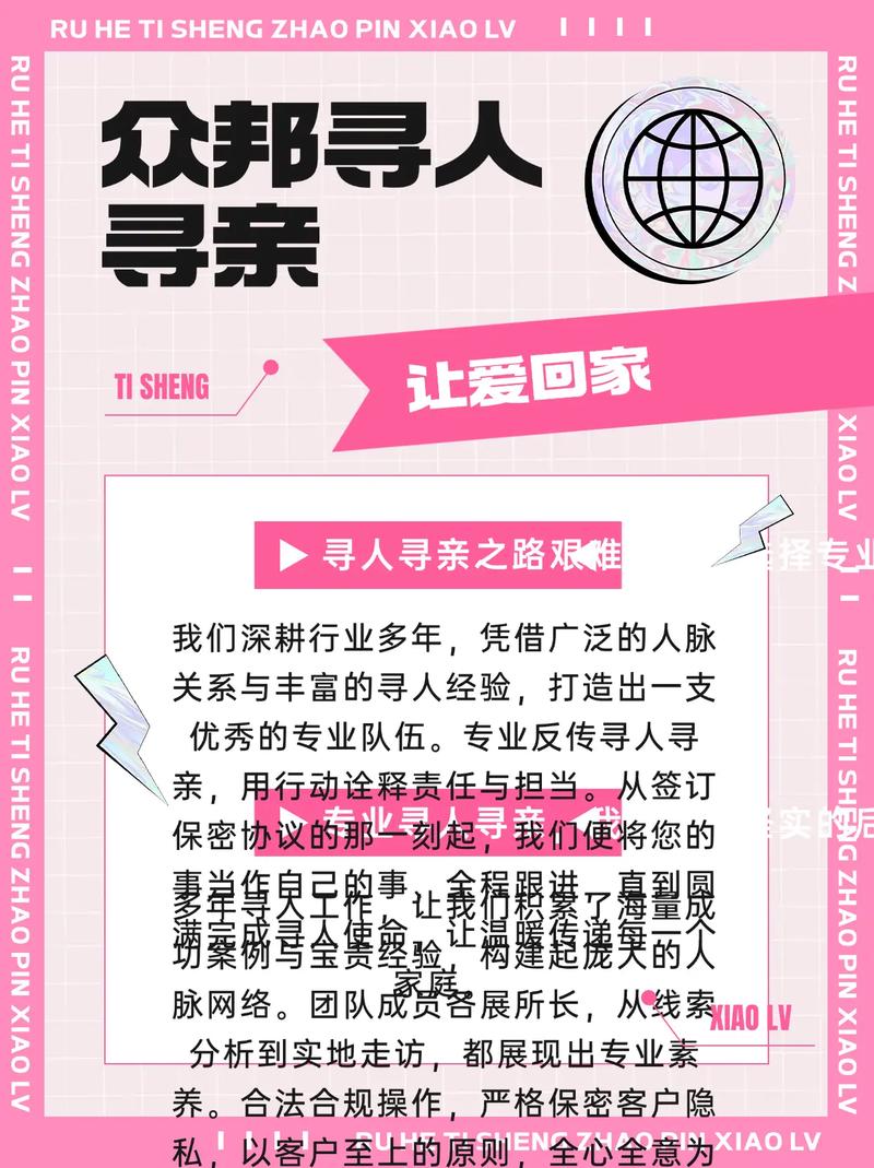 如何一步到位，精准对接寻红人？