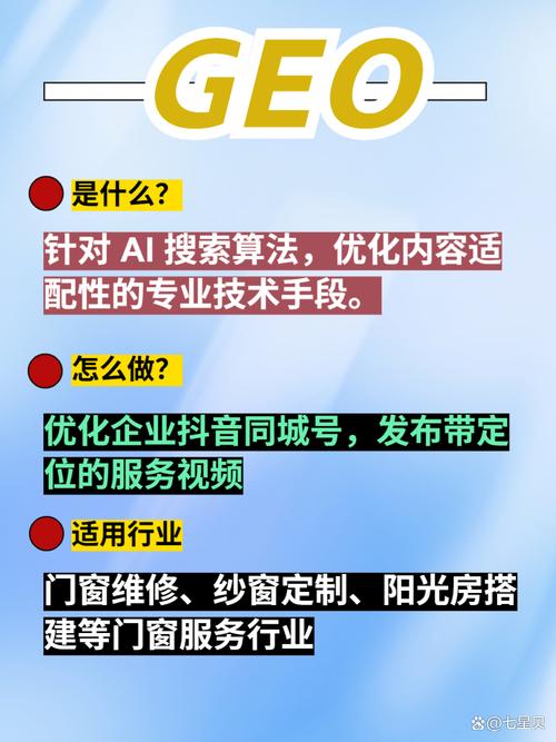 北京哪家优化公司最适合我的需求？