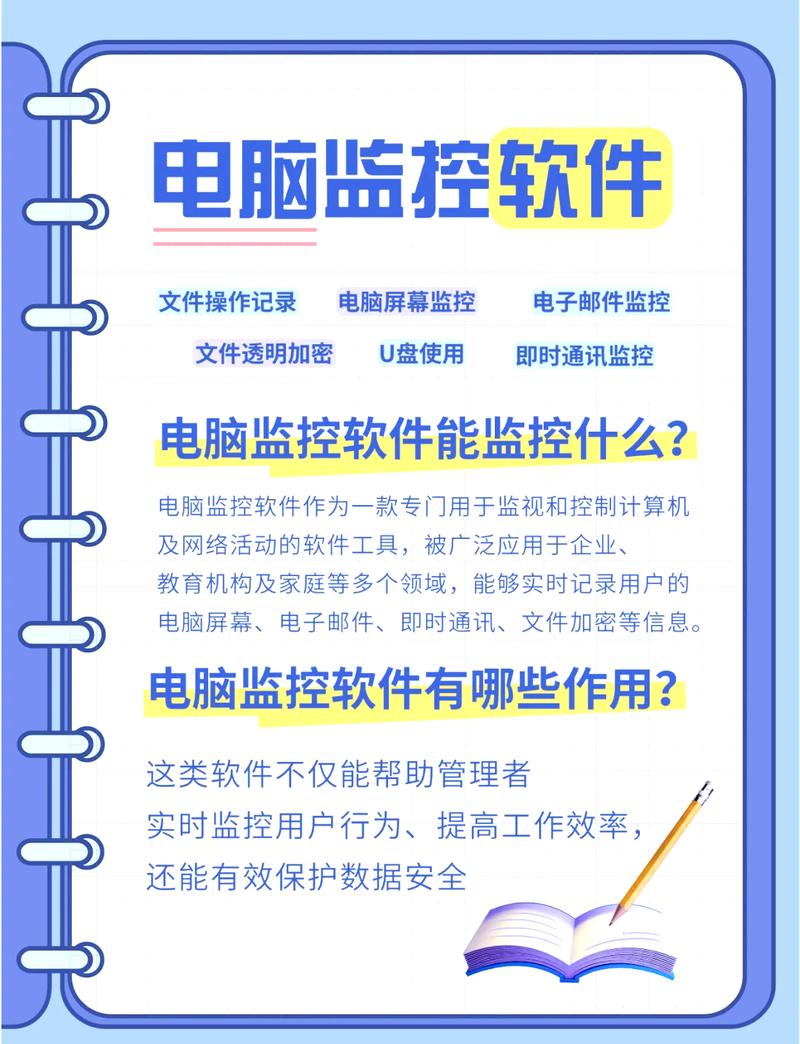 EMM终端监控中，有哪些关键点需要注意才能确保系统稳定高效运行？