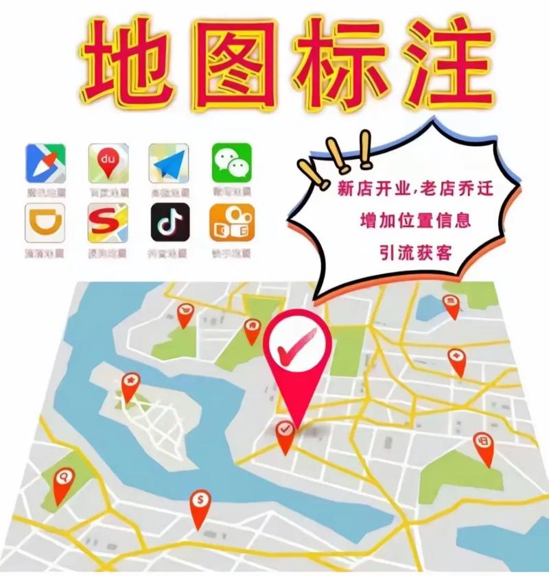 如何通过地图标注实现高效赚钱，一单元操作就能掌握？