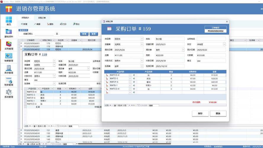 access数据库能做什么具体用途？如何应用于日常办公和数据分析？