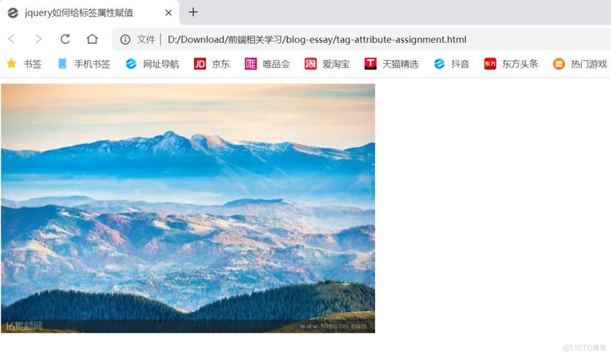 如何将jQuery中的值赋给img标签的src属性？