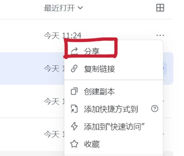 如何实现PHP开发中的实时聊天功能，并集成云存储和文件分享支持？