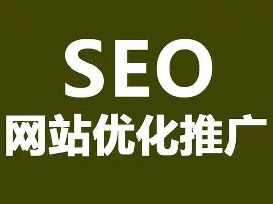 如何通过全球流量加速器实现SEO外网内容的高效精炼？