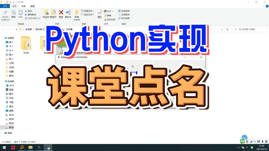 如何用Python的tkinter库制作一个简单的随机点名程序界面？