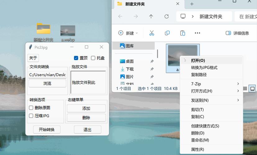 如何在VB.NET中从文件夹随机选取图片并展示于PictureBox控件？