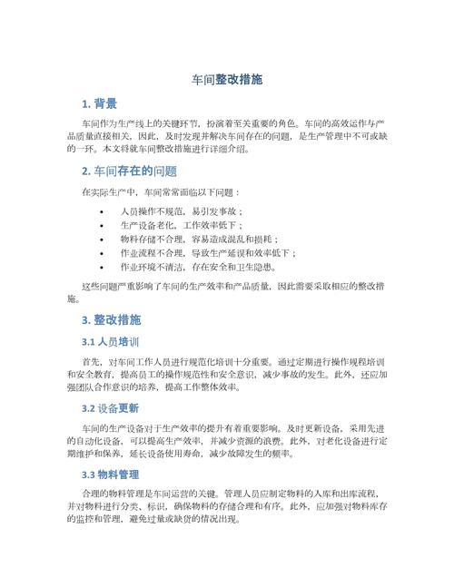 工厂配置文件分层改写，如何实现长尾词优化？
