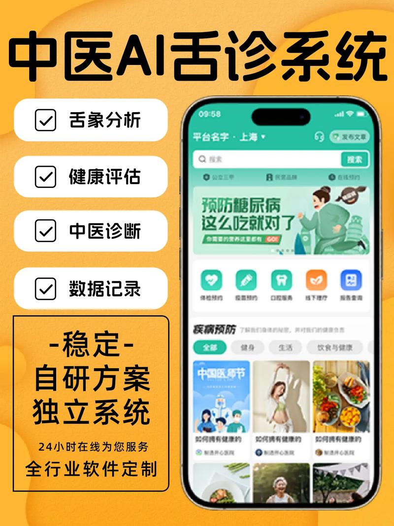 如何通过开发互联网医院系统源码，引领智慧实体医疗在线问诊新潮流？