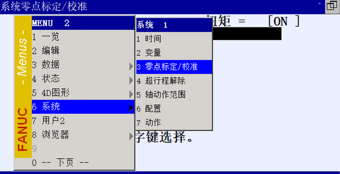 如何将带有变量参数的pcall在Lua中改写成长尾？