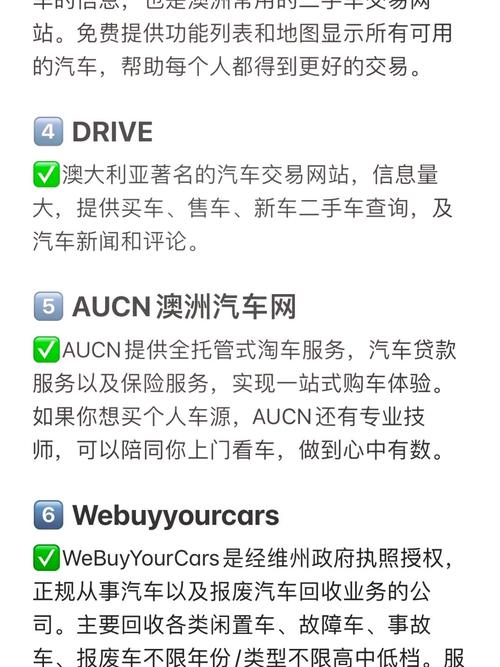 专业二手车B2B平台，有没有高效交易的新选择呢？