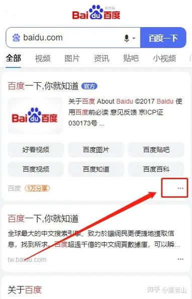百度快照删除时间点及倒退原因是什么？