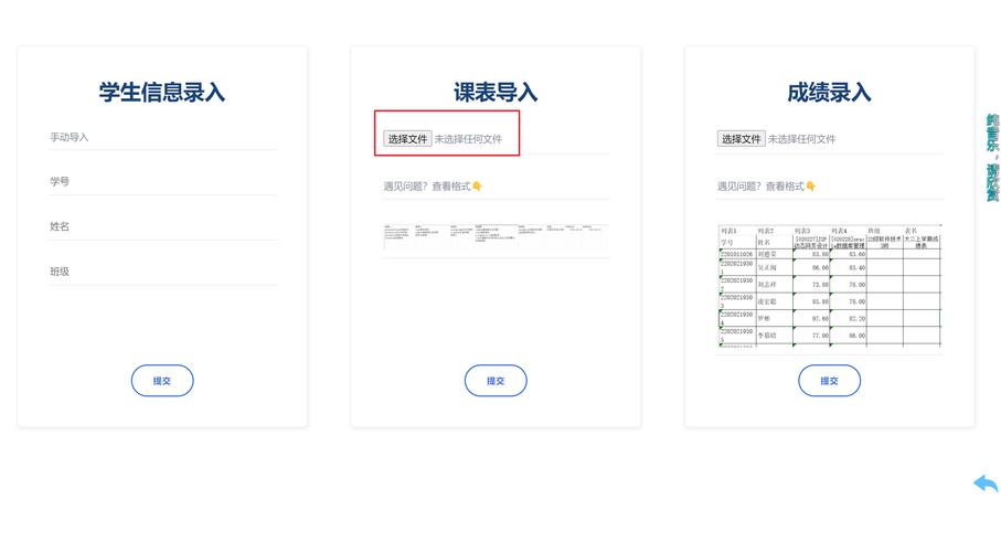 如何通过SpringBoot实例教程学习Excel读取操作？