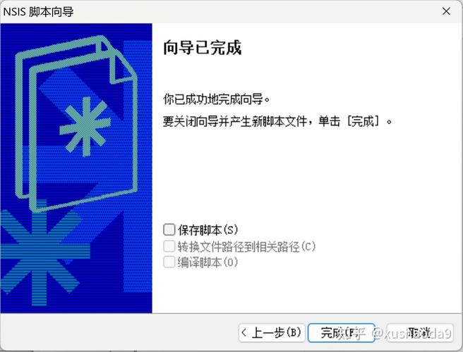 如何将Java程序打包成exe文件？