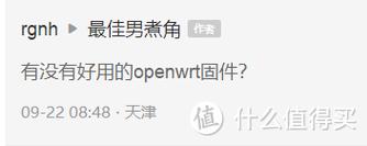 玩客云直刷Armbian自带宝塔7.5可行吗？如何操作？