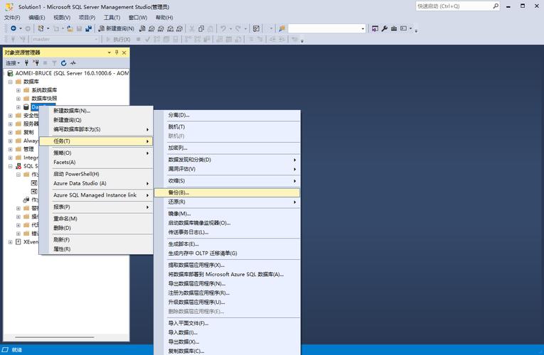 MySQL的冗余备份是如何实现的？