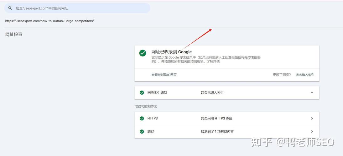 如何从文章中分析Google收录量变化趋势并诊断网站URL收录问题？