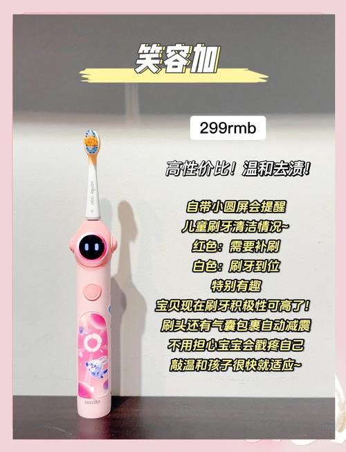 电动儿童牙刷哪个品牌最受欢迎？主流十大儿童电动牙刷测评推荐？