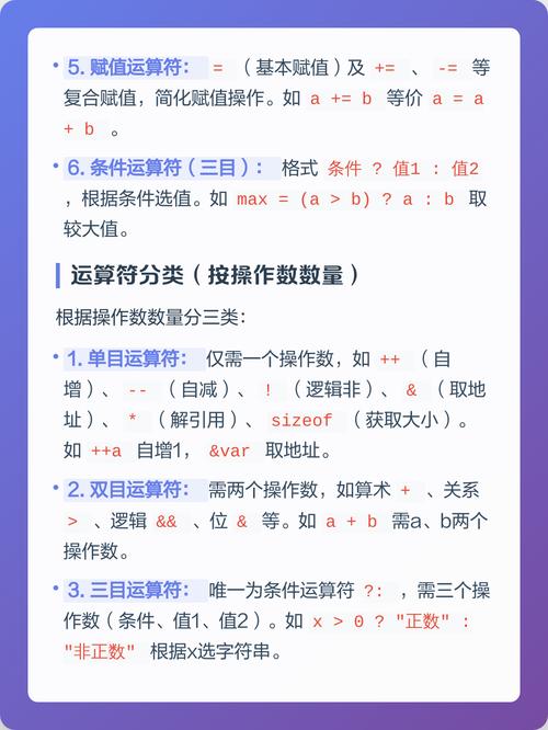 C语言中typeid运算符如何获取类型信息？