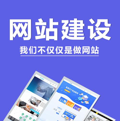 上海网站建设与制作深度解析及实践经验有哪些分享？