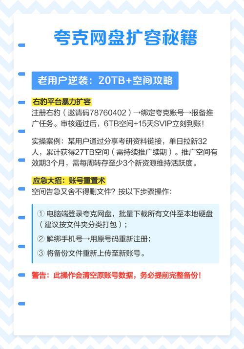 云主机扩容有哪些实用技巧，这些关键点你掌握了吗？