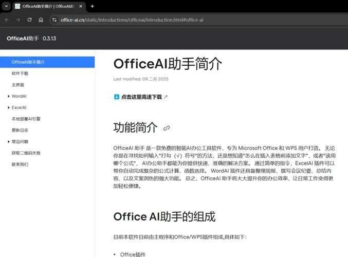 如何轻松创作、高效生成AI文章的神器？