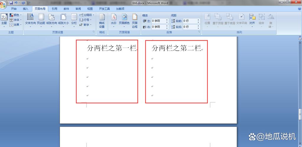 Winform中如何实现左右分栏的多窗口布局技巧？