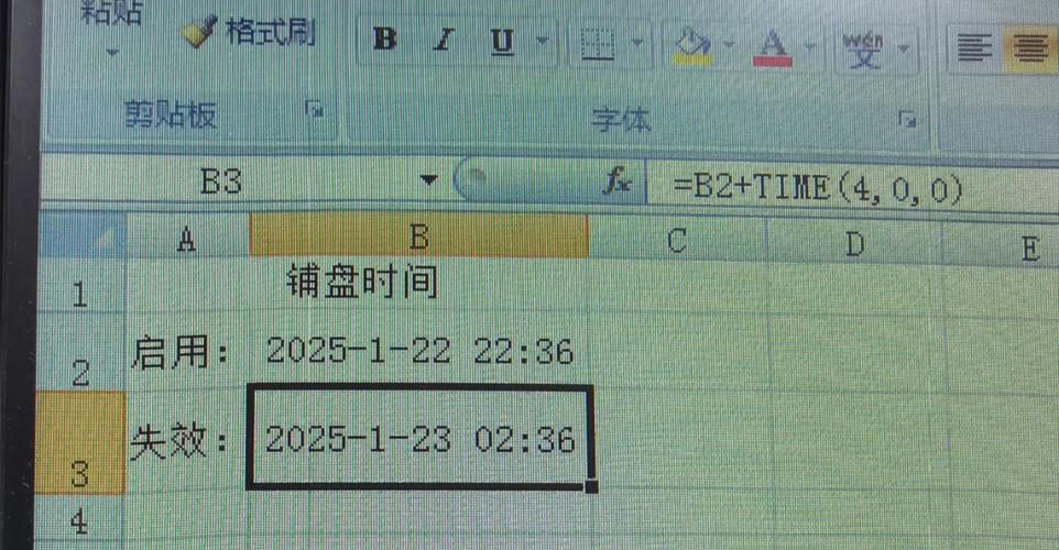 如何将Ext封装的精确到时分秒的时间选择控件改写成长尾词?